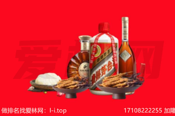 成都崇州市礼品回收.jpg