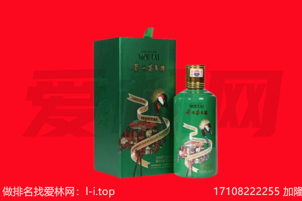 成都崇州市回收出口茅台酒.jpg