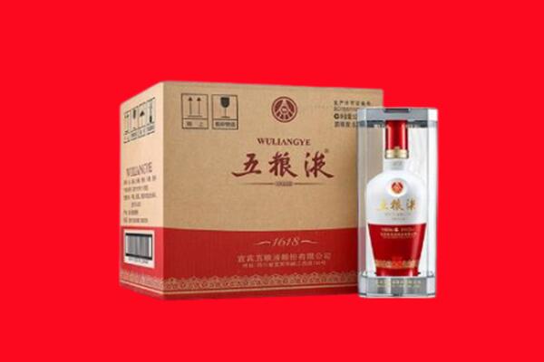 成都崇州市回收五粮液