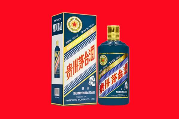 成都崇州市回收贵州茅台.jpg