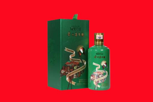 成都崇州市回收出口茅台酒.jpg
